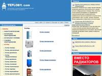 ����� - ������ // TEPLOBY.COM (�����, ��������) // ���������, ������������ ������������, �����, ����, ���������������